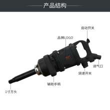 KBA 1 inch impact unsold wind cannon industrial grade pneumatic wrench. hardware tools . Pneumatic tools. Heavy duty auto repair wind gun trigger tool KP-547-1