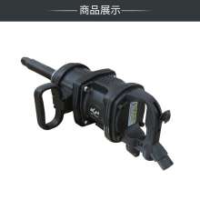 KBA 1 inch wind gun industrial grade pneumatic wrench. hardware tools . Pneumatic tools. High torque heavy duty gun wrench auto repair pneumatic tools KP-547