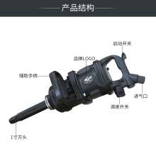 KBA 1 inch wind gun industrial grade pneumatic wrench. hardware tools . Pneumatic tools. High torque heavy duty gun wrench auto repair pneumatic tools KP-547