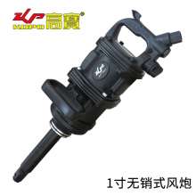 KBA 1 inch wind gun industrial grade pneumatic wrench. hardware tools . Pneumatic tools. High torque heavy duty gun wrench auto repair pneumatic tools KP-547