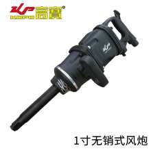 KBA's big torque. hardware tools . Pneumatic tools. 1 inch wind gun industrial grade pneumatic wrench. Heavy Duty Cannon Trigger Auto Repair Pneumatic Tool KP-544