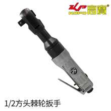 KBA pneumatic ratchet wrench 1/2 pneumatic. Wrench perforated auto repair assembly. Wrench hardware tools. Pneumatic tools KP-533