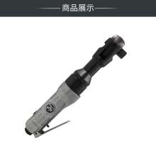 KBA pneumatic ratchet wrench 1/2 pneumatic. Wrench perforated auto repair assembly. Wrench hardware tools. Pneumatic tools KP-533