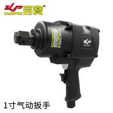 KBA 1 inch high torque pneumatic wrench. hardware tools . Square head pneumatic trigger. Industrial grade small wind cannon auto repair tool wind pull KP-521