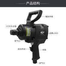 KBA 1 inch high torque pneumatic wrench. hardware tools . Square head pneumatic trigger. Industrial grade small wind cannon auto repair tool wind pull KP-521