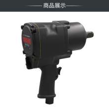 KBA 3/4 high torque pneumatic trigger. hardware tools. Pneumatic tools. Industrial grade pneumatic wrench small wind cannon auto repair tool wind pull KP-520