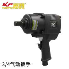 KBA 3/4 high torque pneumatic trigger. hardware tools. Pneumatic tools. Industrial grade pneumatic wrench small wind cannon auto repair tool wind pull KP-520