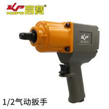 KBA 1/2 double ring hitting pneumatic wrench. hardware tools. Pneumatic tools. Fitted with pneumatic wrench. tool. Wind-driven wrench auto repair small wind gun KP-519-1