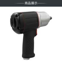 KBA wind cannon 1/2 pneumatic wrench. hardware tools . Industrial-grade auto repair air pulls a large torque powerful small wind gun. Pneumatic tool KP-514
