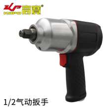 KBA wind cannon 1/2 pneumatic wrench. hardware tools . Industrial-grade auto repair air pulls a large torque powerful small wind gun. Pneumatic tool KP-514