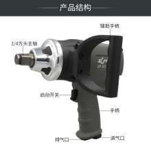 KBA 3/4 industrial grade pneumatic wrench. Pneumatic tools. hardware tools . 150 kg small wind cannon high torque pneumatic tools. Auto repair wind pull KP-513