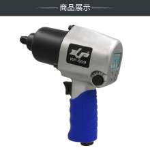 KBA 1/2 high torque pneumatic wrench. hardware tools . Pneumatic tools. Industrial grade small wind cannon 70 kg wind wrench auto repair pneumatic tools KP-509
