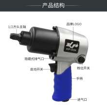 KBA 1/2 high torque pneumatic wrench. hardware tools . Pneumatic tools. Industrial grade small wind cannon 70 kg wind wrench auto repair pneumatic tools KP-509