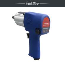 KBA 1/2 large torque wind wrench. hardware tools . Industrial grade small wind cannon 65 kg pneumatic wrench. Auto repair pneumatic tools KP-506