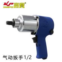KBA 1/2 large torque wind wrench. hardware tools . Industrial grade small wind cannon 65 kg pneumatic wrench. Auto repair pneumatic tools KP-506