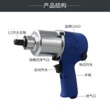 KBA 1/2 large torque wind wrench. hardware tools . Industrial grade small wind cannon 65 kg pneumatic wrench. Auto repair pneumatic tools KP-506