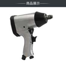 高宝1/2单锤气动扳手  工业级小风炮工具 摩托汽车螺栓拆装工具风扳手 五金工具 气动工具KP-505