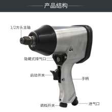 高宝1/2单锤气动扳手  工业级小风炮工具 摩托汽车螺栓拆装工具风扳手 五金工具 气动工具KP-505