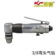 KBA Pneumatic Drill Tool Elbow Air Drill Industrial Grade Pneumatic Drill Powerful Angle Drilling Machine 90 Degrees Air Drill Tapping Machine KP-557L