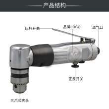 KBA Pneumatic Drill Tool Elbow Air Drill Industrial Grade Pneumatic Drill Powerful Angle Drilling Machine 90 Degrees Air Drill Tapping Machine KP-557L