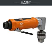 KBA Elbow Air Drill 90°1/4 Pneumatic Drill 6mm Wind Drill Angle Wind Drill Drill KP-555L