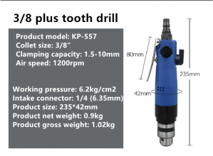 KBA straight shank air drill 3/8 industrial grade pneumatic drill positive and negative pneumatic drill 10mm speed straight drill hole machine tool KP-557