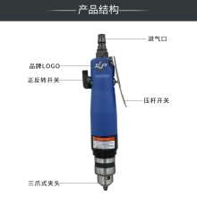 KBA straight shank air drill 3/8 industrial grade pneumatic drill positive and negative pneumatic drill 10mm speed straight drill hole machine tool KP-557