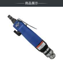 KBA straight shank air drill 3/8 industrial grade pneumatic drill positive and negative pneumatic drill 10mm speed straight drill hole machine tool KP-557