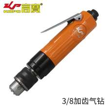 KBA 3/8 drilling machine with gear straight air drill industrial grade pneumatic drill 10mm air drill pneumatic drill hole machine 556A