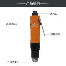 KBA 3/8 drilling machine with gear straight air drill industrial grade pneumatic drill 10mm air drill pneumatic drill hole machine 556A