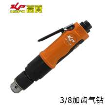 KBA 3/8 with gears Straight air drill 10mm industrial grade Pneumatic drill Adjustable speed air drill Drilling machine tapping machine KP-555A