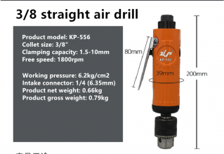 KBA 3/8 straight air drill 10mm industrial grade pneumatic drill high speed air drill straight handle pneumatic drill hole machine tool KP-556