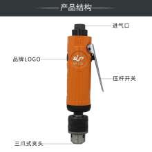 KBA 3/8 straight air drill 10mm industrial grade pneumatic drill high speed air drill straight handle pneumatic drill hole machine tool KP-556