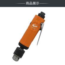 KBA 3/8 straight air drill 10mm industrial grade pneumatic drill high speed air drill straight handle pneumatic drill hole machine tool KP-556