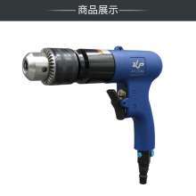 1/2 gun air drill 13mm pneumatic pistol drill positive and negative air drill industrial grade pneumatic drill hole machine KP-554N