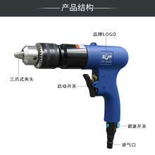1/2 gun air drill 13mm pneumatic pistol drill positive and negative air drill industrial grade pneumatic drill hole machine KP-554N