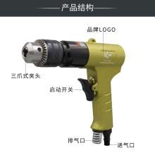 KBA 1/2 gun air drill 13mm pneumatic pistol drill positive and negative air drill industrial grade pneumatic drill hole machine tool KP-554N