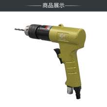 KBA 1/2 gun air drill 13mm pneumatic pistol drill positive and negative air drill industrial grade pneumatic drill hole machine tool KP-554N