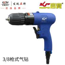 10mm pneumatic gun pneumatic drill self-locking pneumatic drill 3/8 pneumatic drilling pneumatic drill pistol drill KP-550N