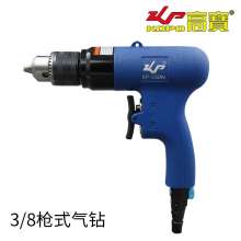 3/8枪式 气动钻 正反转 风钻 10mm 气钻钻孔机木材钻孔器 KP-550N