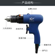 3/8 gun type pneumatic drill positive and negative air drill 10mm air drill drilling machine wood drill KP-550N