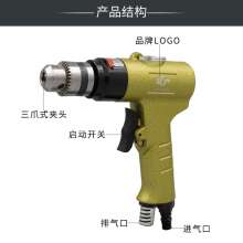 KBA 10mm Pneumatic Pistol Drilling Pneumatic Drill   Air Drill 3/8 Pneumatic Drilling Tools Wind Drill KP-550N