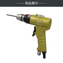 KBA 10mm Pneumatic Pistol Drilling Pneumatic Drill   Air Drill 3/8 Pneumatic Drilling Tools Wind Drill KP-550N