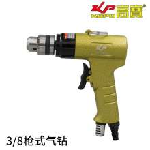 KBA 10mm Pneumatic Pistol Drilling Pneumatic Drill   Air Drill 3/8 Pneumatic Drilling Tools Wind Drill KP-550N