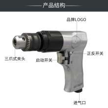 KBA Air Drill 3/8 Pistol Air Drill Speed Pneumatic Drill Hole Mixer Forward and Reverse 10mm Wind Drill KP-550