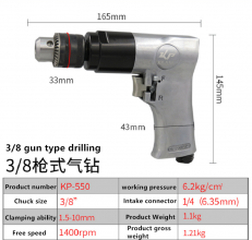 KBA Air Drill 3/8 Pistol Air Drill Speed Pneumatic Drill Hole Mixer Forward and Reverse 10mm Wind Drill KP-550