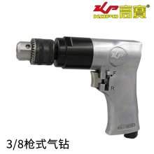 KBA Air Drill 3/8 Pistol Air Drill Speed Pneumatic Drill Hole Mixer Forward and Reverse 10mm Wind Drill KP-550