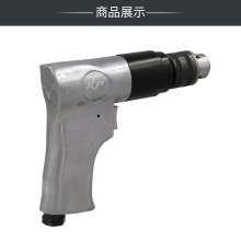 KBA Air Drill 3/8 Pistol Air Drill Speed Pneumatic Drill Hole Mixer Forward and Reverse 10mm Wind Drill KP-550