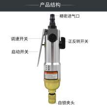 KBA straight 5H pneumatic screwdriver. Screwdriver. Pneumatic tools. Strong wind approval. Screwdriver industrial grade air batch air-driven screwdriver pneumatic tool KP-8041