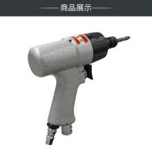 KBA 8H gun type wind batch powerful pneumatic screwdriver. Screwdriver. hardware tools. Industrial grade gas gun type pneumatic screwdriver screwdriver KP-848P